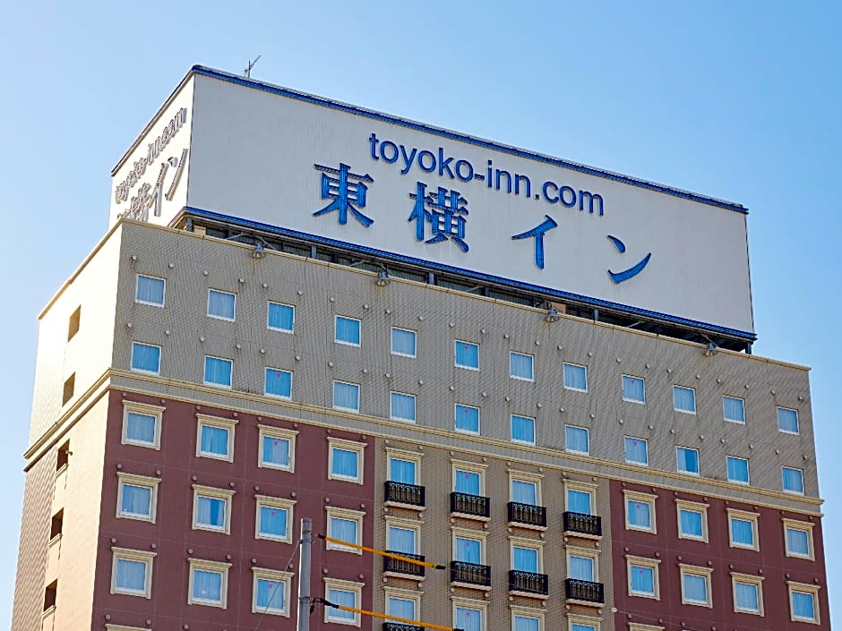 Toyoko Inn Shin-Yamaguchi-Eki Shinkansen-Guchi