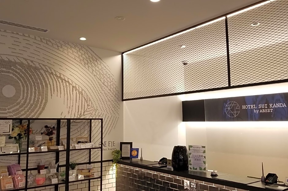 HOTEL SUI KANDA by ABEST
