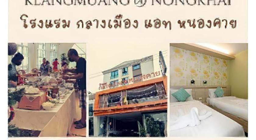 Klang Muang @ Nongkhai Hotel