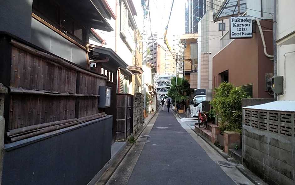 FukuokaKoryou GuestHouse