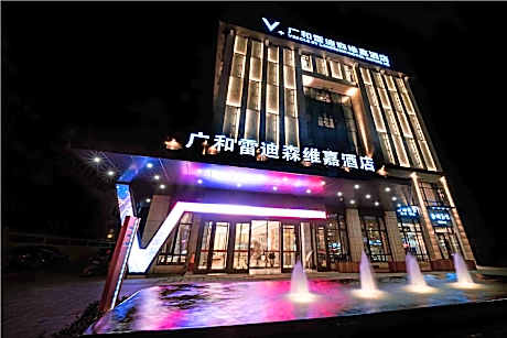 Veegle By Landison Hotel Guanghe Longyou