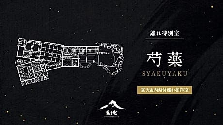 Suite with Private Bathroom (Adult Only)