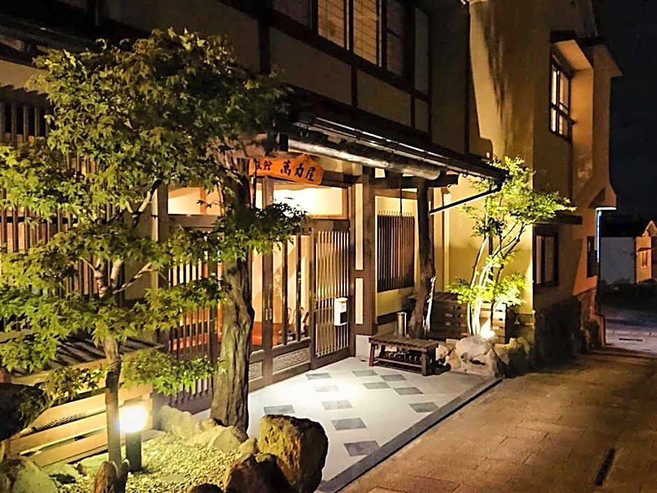 別府鉄輪温泉 萬力屋manrikiya