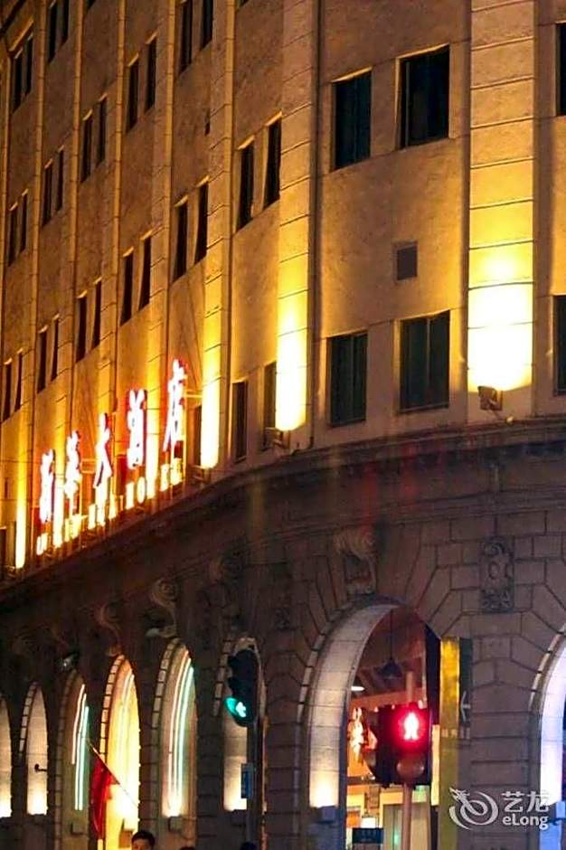 Xinhua Hotel