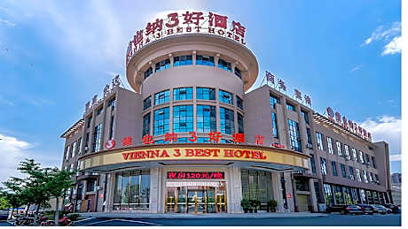 Vienna Hotel 3 best Wuwei City south