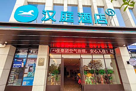 Hanting Hotel Huangshi Yangxin High-Speed Railway Station