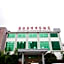 Shi Pu Business Hotel