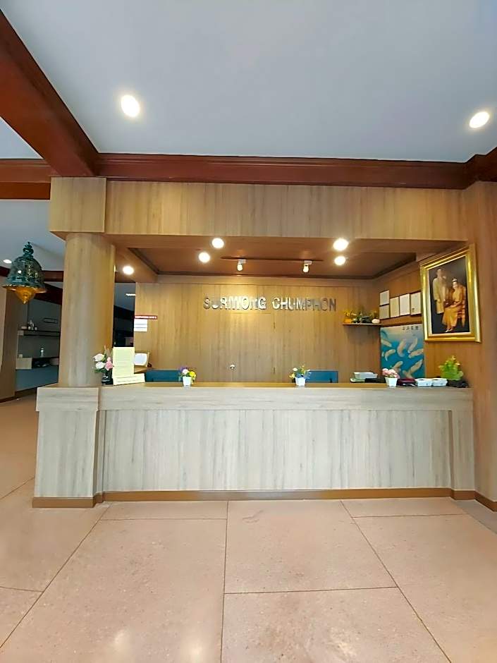 Suriwong Chumphon Hotel