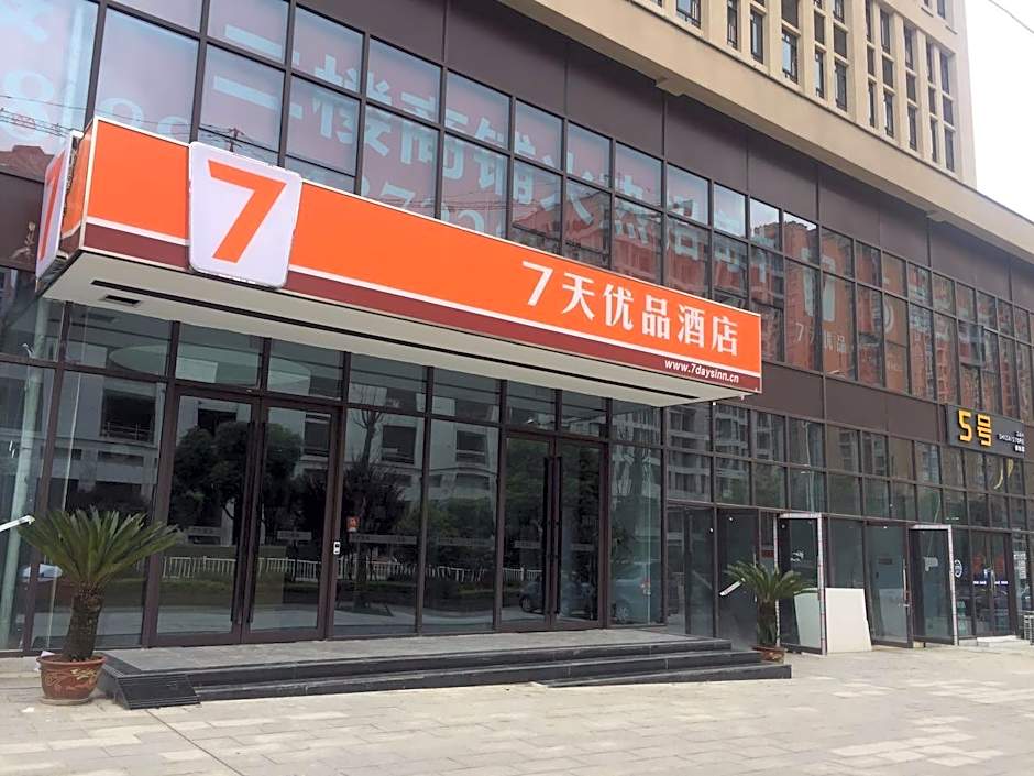 7Days Premium Chongqing Dazu Rock Carvings New Town