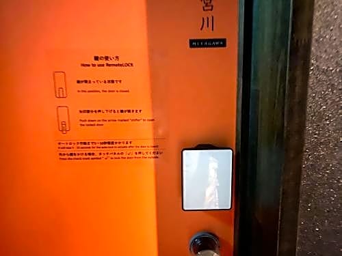 Tsuyama - Hotel - Vacation STAY 85058