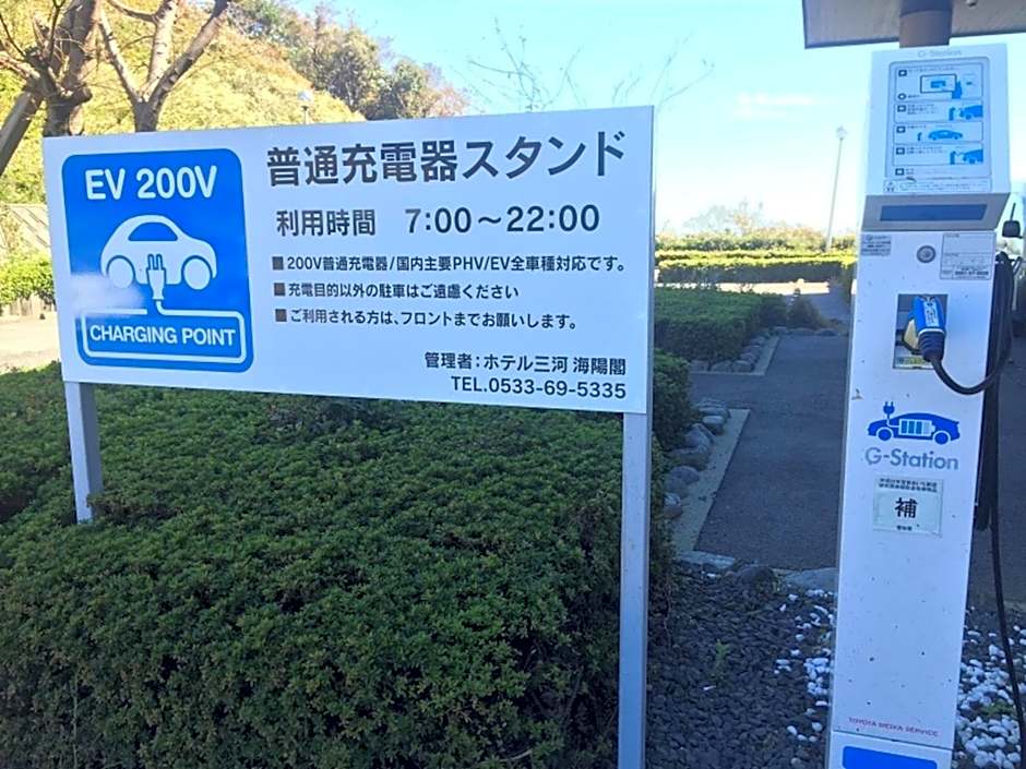 Hotel Mikawa Kaiyoukaku - Vacation STAY 90625v