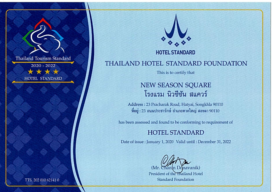 New Season Square Hotel