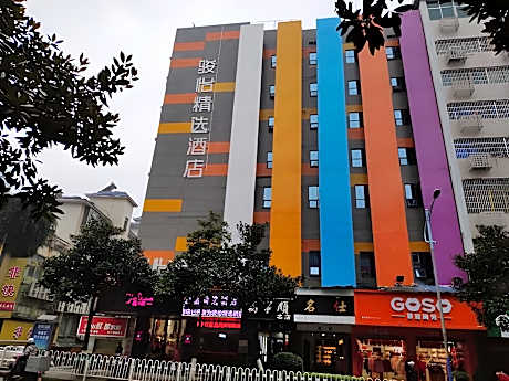 Jun Hotel Hu'nan Chenzhou Beihu District Xinglong Pedestrian Street