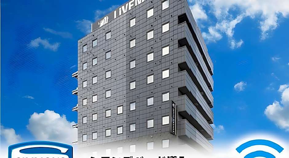 Hotel Livemax Okayama