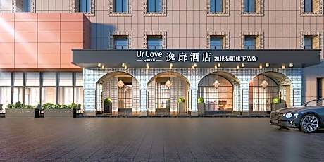 UrCove By Hyatt Kashgar Ancient City Scenic Area