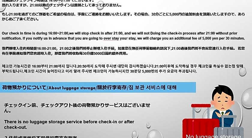 JPINN Kyoto Ekimae Mongakucho