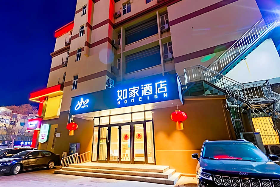 Home Inn Neo Weifang Shengli East Street City Hall Plaza Ginza