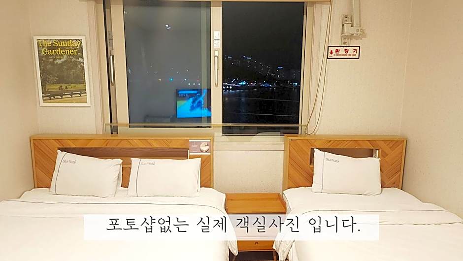 Sea Star Hostel
