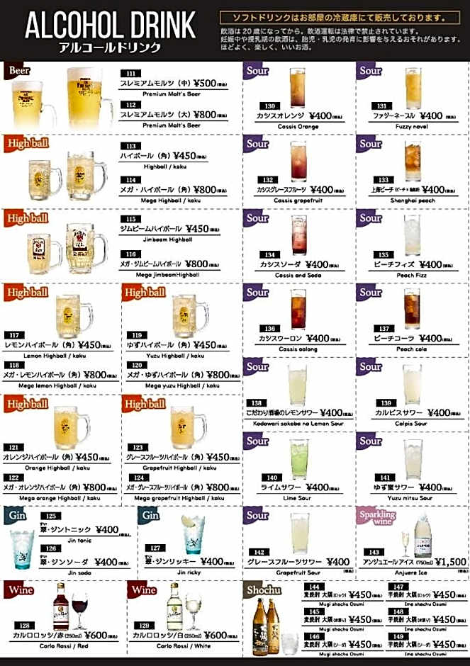 Hotel Water Gate Tokuyama adult only