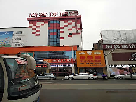 Thank Inn Hotel Hu'nan Xiangtan Yisu River