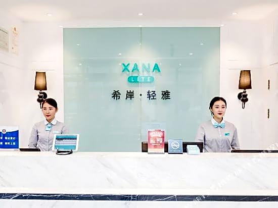 Xana Lite Hotelle Heihe Central Pedestrian Street – Heihe, PA