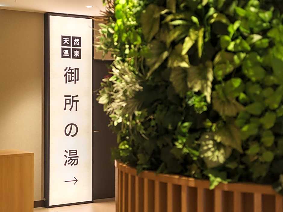 Super Hotel Kyoto Shijokawaramachi