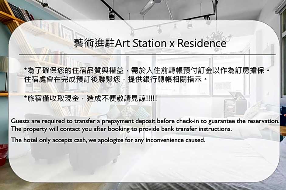Art Station x Residence