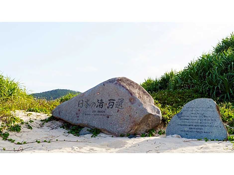 Bears Stay Kumejima Eef Beach - Vacation STAY 85672v