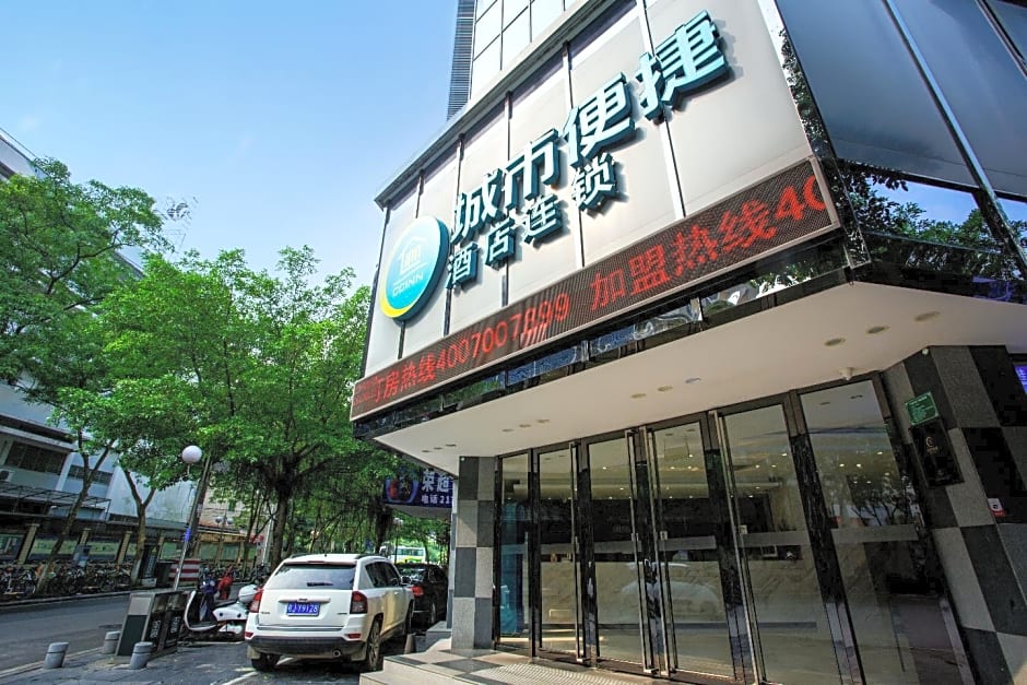 City Comfort Inn Guilin Medical College Guihu