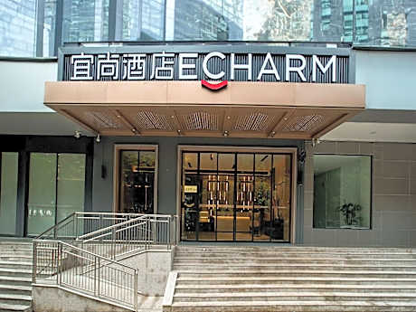 Echarm Hotel Qingyuan Qingcheng Station Municipal Government