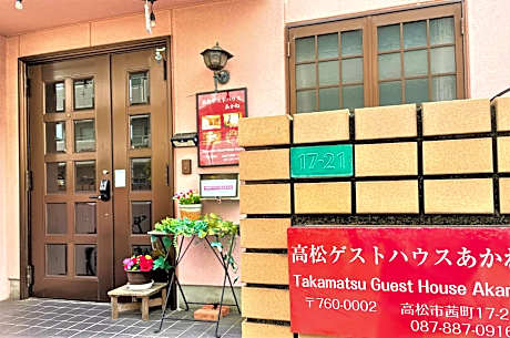 Takamatsuguesthouse AKANE