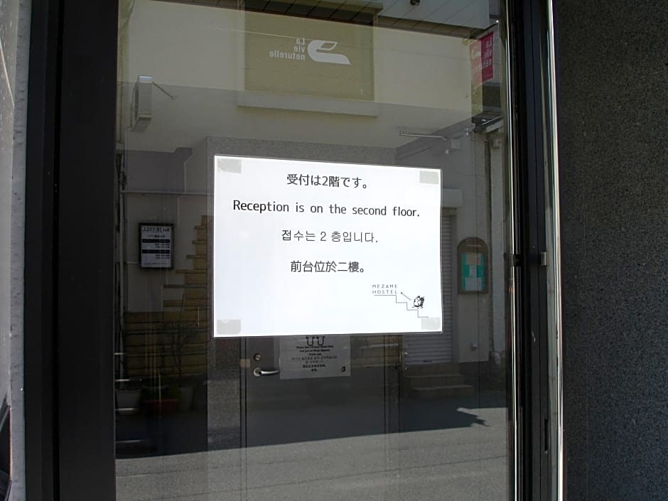 Mezame Hostel