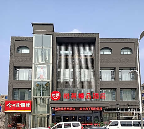 Elan Inn Xuzhou Hanqiao