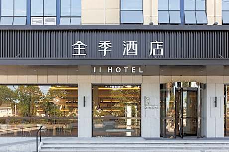 JI Hotel Taizhou Yuhuan Chumen