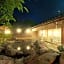 Ryokan Yakakutei
