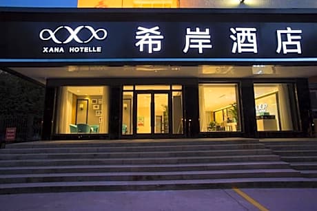 Xana Hotelle Shihezi Junken Museum Branch