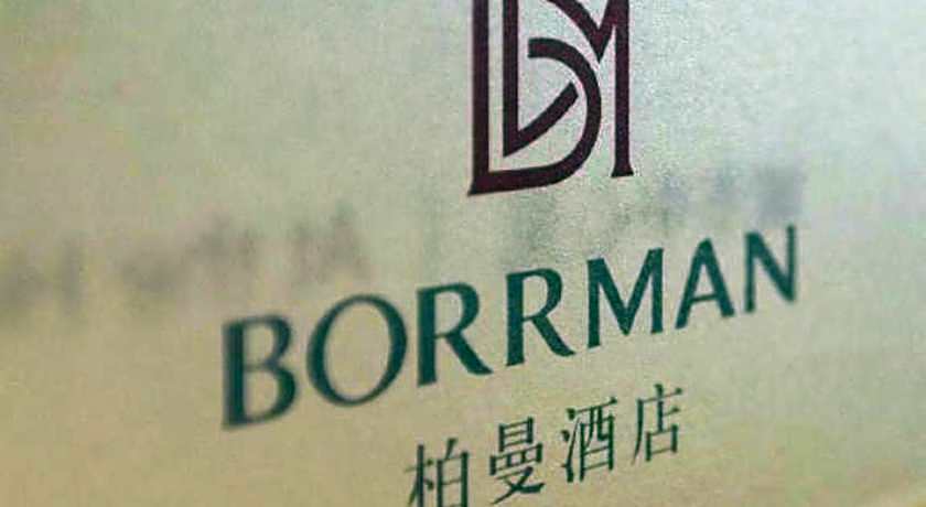 Borrman Hotel Kunming Dianchi South Asia Fengqingyuan
