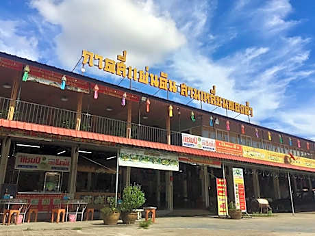 Kad Si Phan Din Golden Triangle 4 Country Market