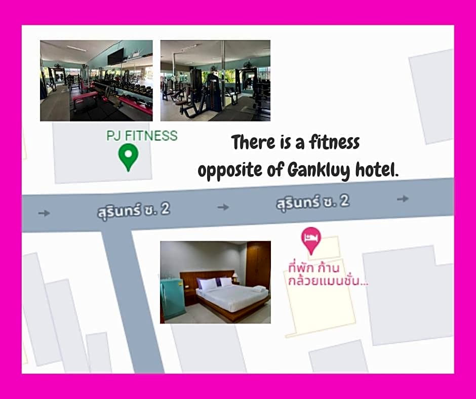 ก้านกล้วยแมนชั่น Gankluy Mansion