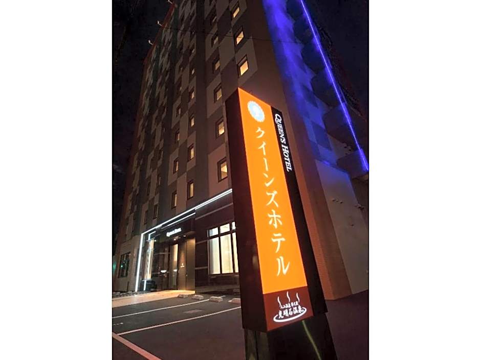 QUEEN'S HOTEL CHITOSE - Vacation STAY 67741v