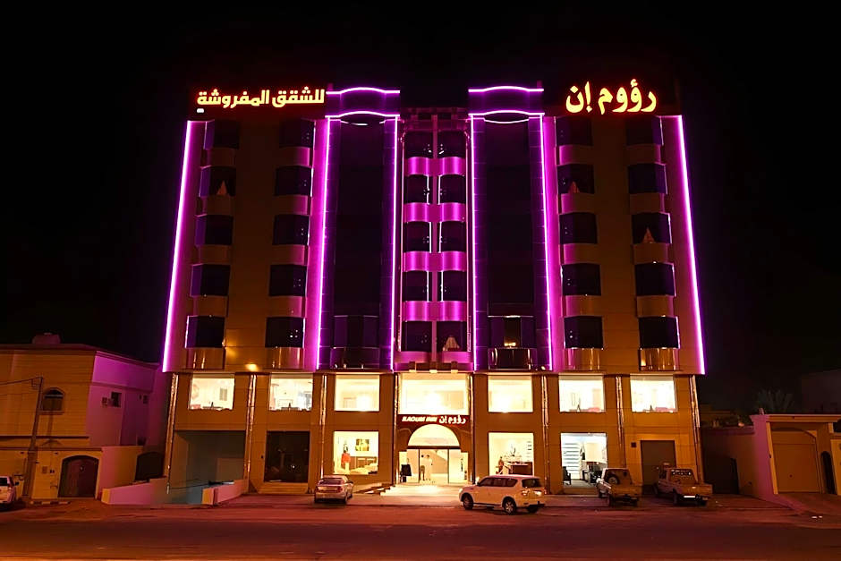 Raoum Inn Hail