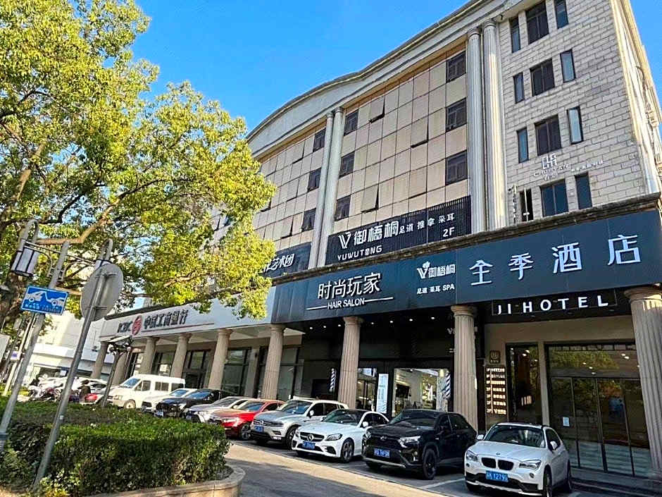 Ji Hotel Shanghai Jiading Qinghe Road