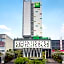 Ibis Styles Malang Hotel
