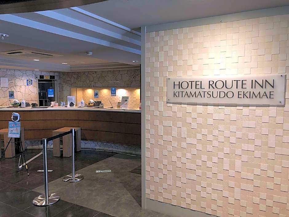 Hotel Route Inn Kitamatsudo Ekimae