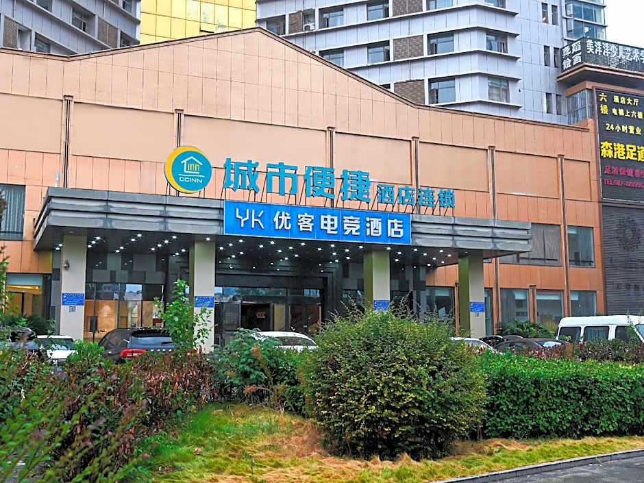 City Comfort Inn Wuhan Caidian Square