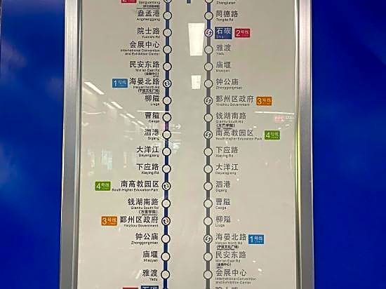 Home Inn·neo (Shiqi subway station store, ningbo airport )