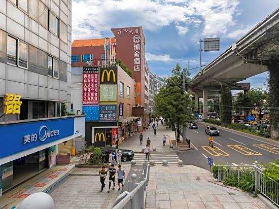 Discovery Hotel (Guangzhou Railway Station Sanyuanli Subway Station)