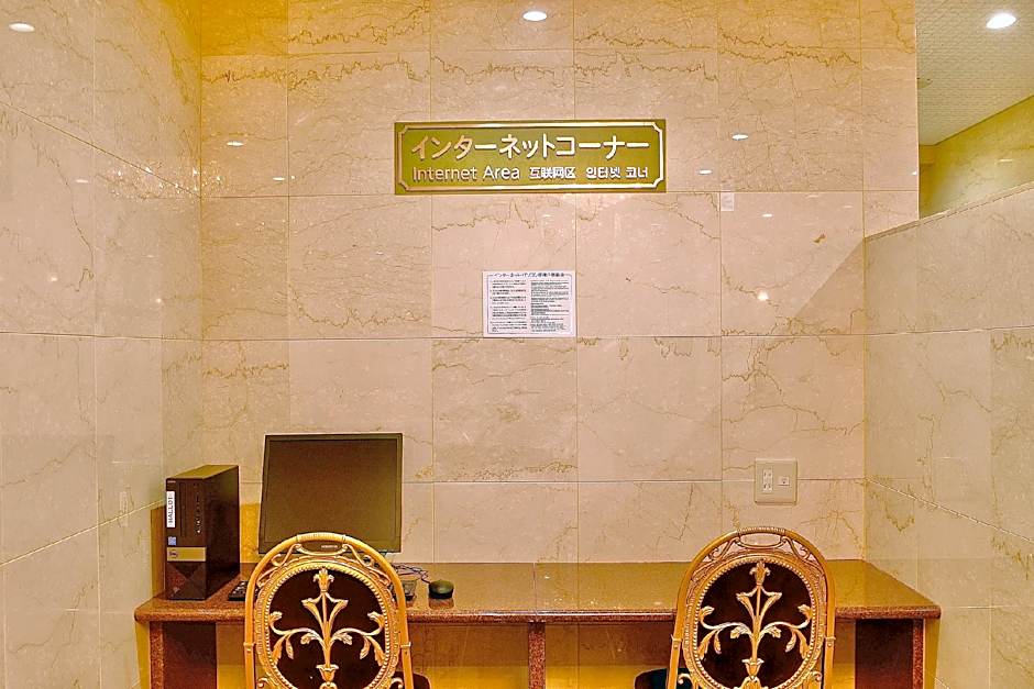 Kyoto Universal Hotel Karasuma