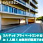 Private Condo Chatan Jagaru by Coldio Premium