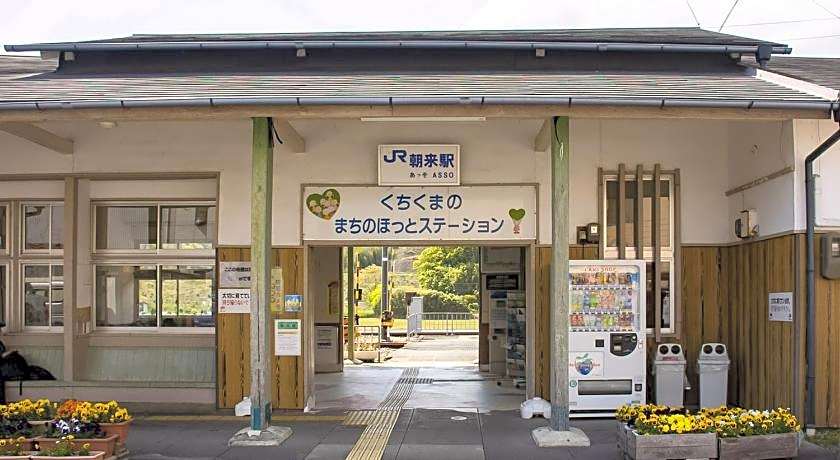 Guest Cafe Kuchikumano